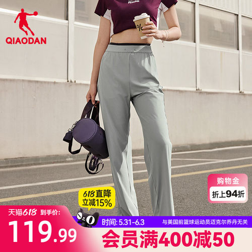 乔丹透气防晒UPF50+女生直筒长裤