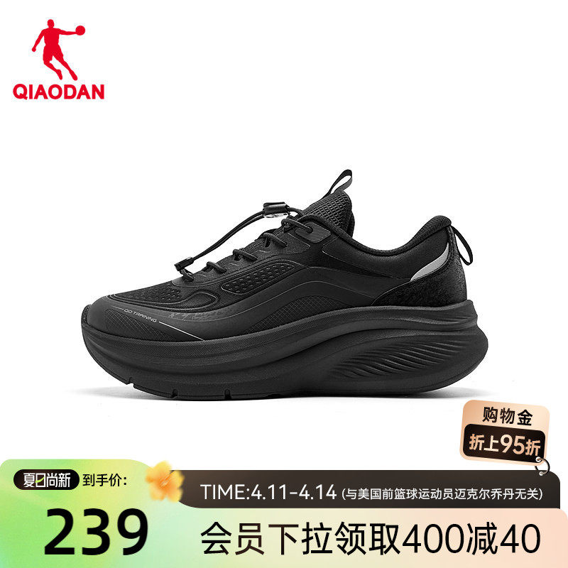 乔丹黑色运动鞋女2026夏季新款软底减震健身鞋训练专用跑步鞋