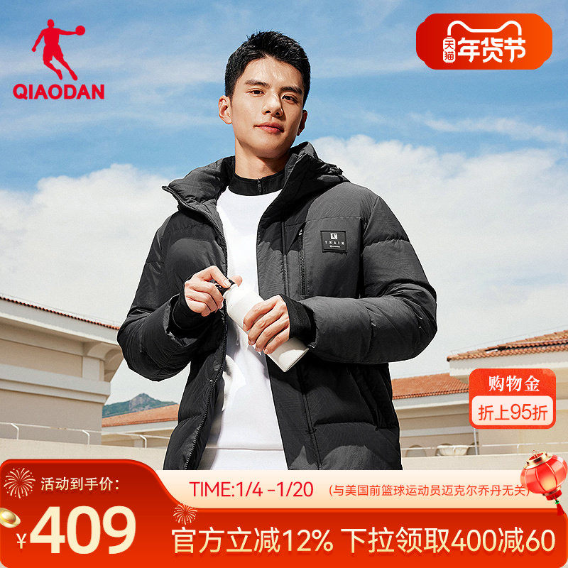 乔丹防风羽绒服男生常规连帽冬季新款商场同款保暖防泼水抗静电
