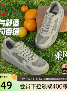 乔丹乘风SE网面透气板鞋运动鞋男灰色2026夏季新款低帮薄款休闲鞋