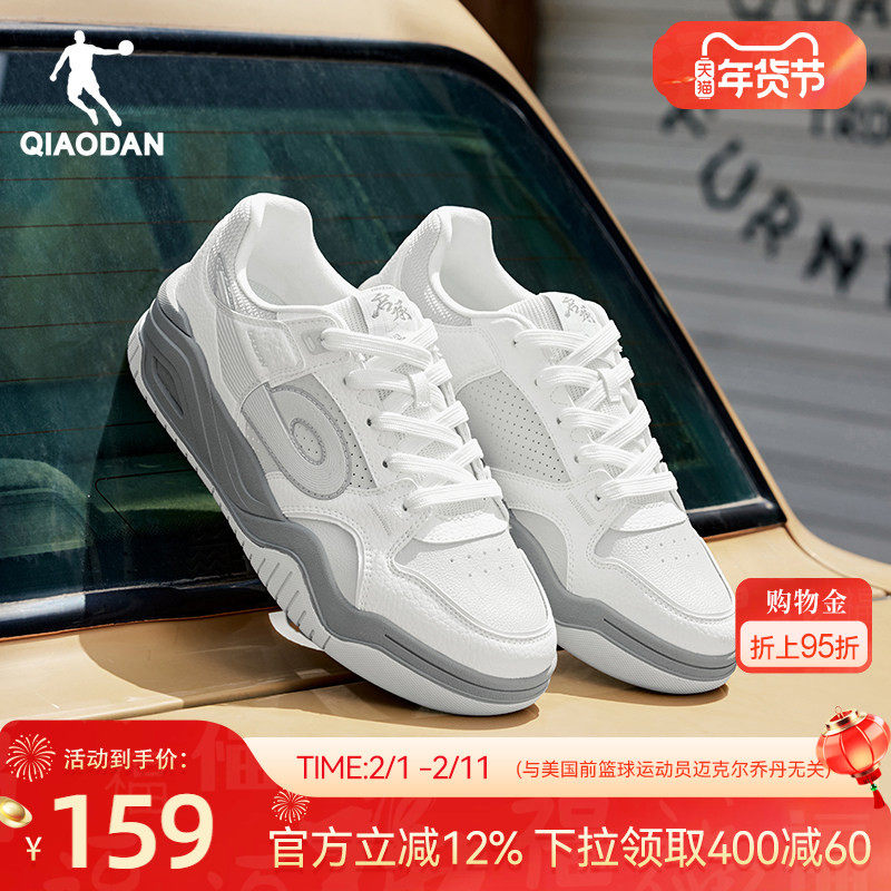 启承5.0|乔丹春季新品灰色男款运动情侣板鞋潮流百搭女滑板鞋增高