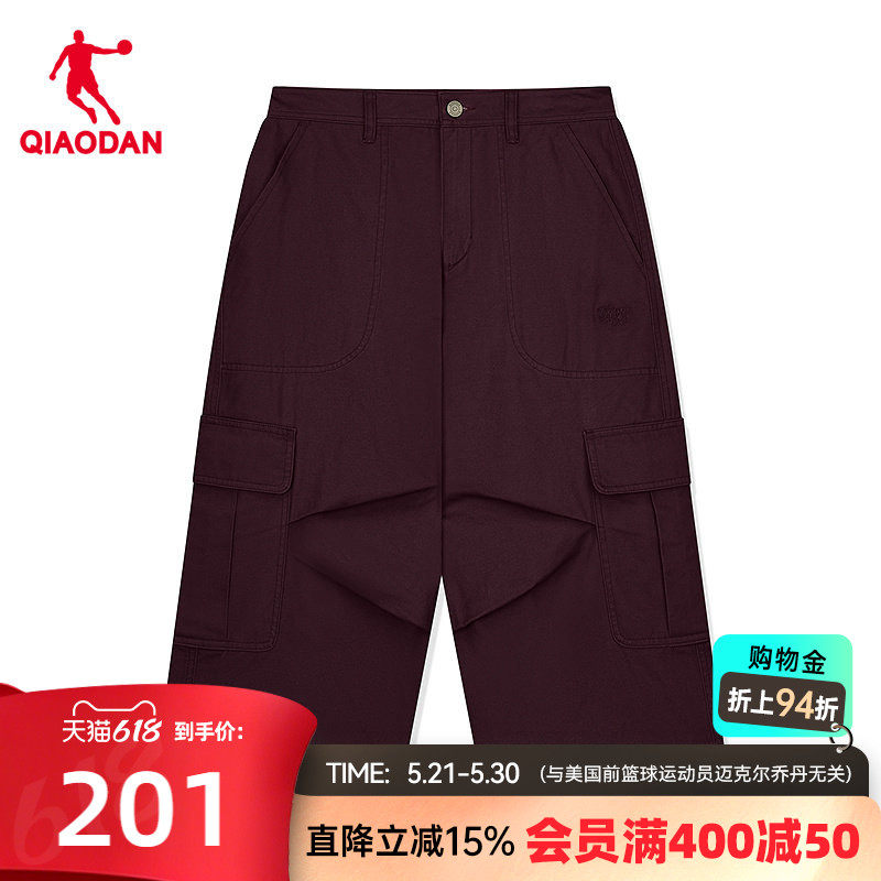 乔丹休闲七分裤女生商场同款2026夏季新款运动跑步宽松梭织健身