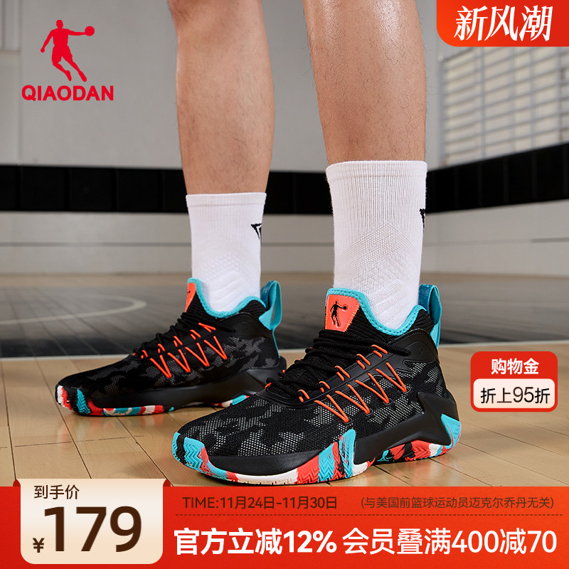 乔丹破影篮球鞋防滑耐磨