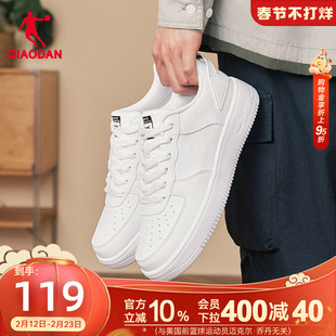 乔丹运动鞋经典小白鞋学生板鞋春季空军一号男鞋休闲百搭青少年鞋