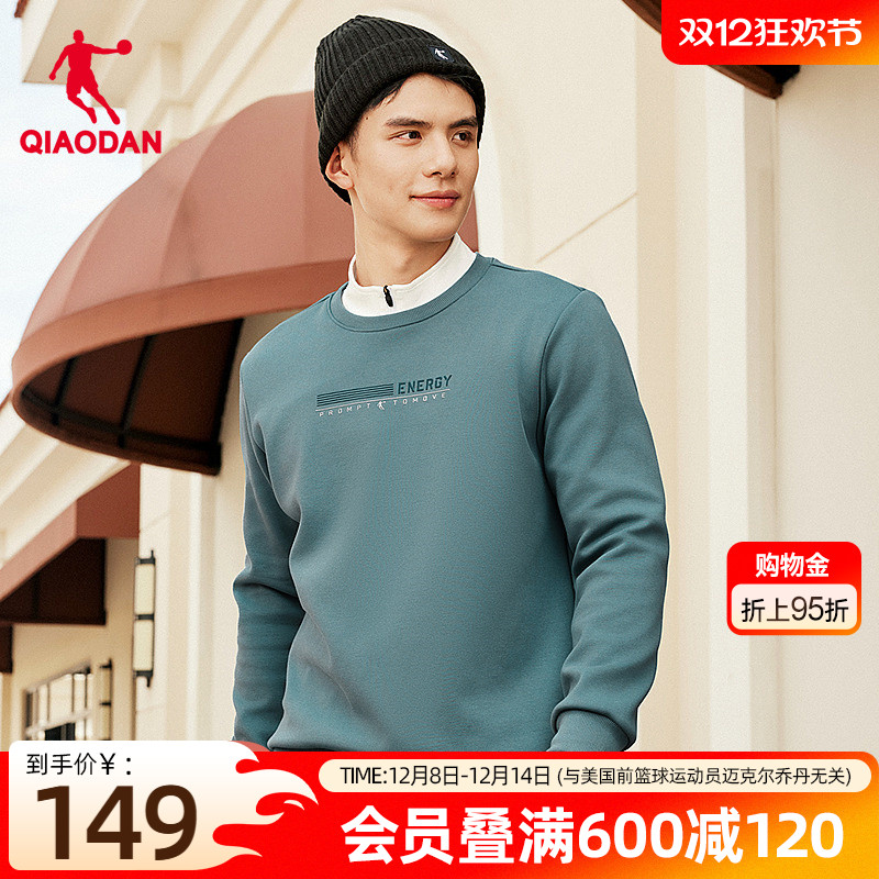 乔丹休闲圆领运动卫衣