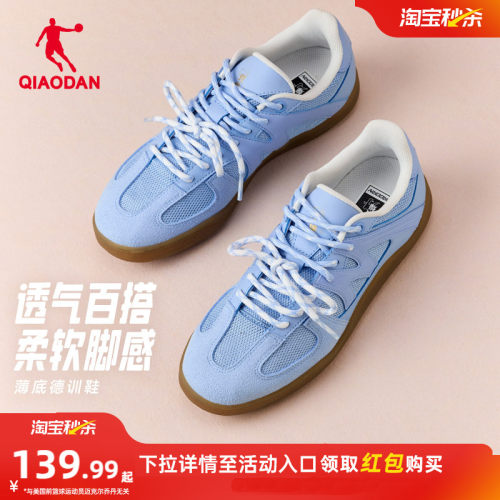 乔丹蓝色透气德训鞋女款夏季网面