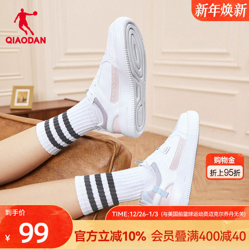 乔丹板鞋新款小白鞋休闲鞋撞色运动鞋女皮面粉色增高学生正品鞋