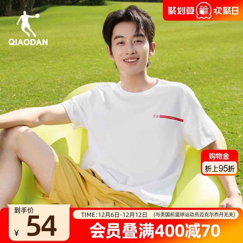 乔丹柔软舒适吸湿短袖t恤男士