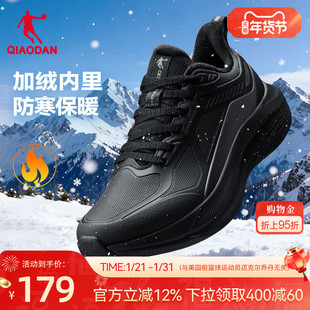 乔丹雨燕lite加绒棉鞋男鞋皮面防水黑色运动鞋冬季减震轻便跑步鞋