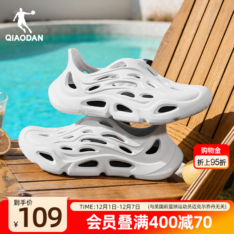 乔丹透气软底洞洞鞋沙滩鞋男
