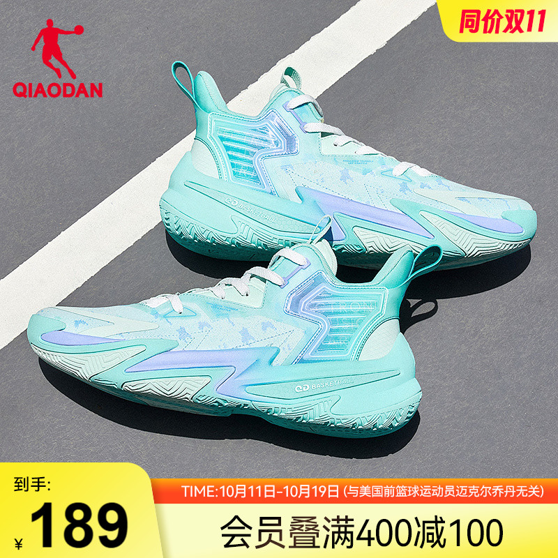 乔丹篮球鞋男2025秋季新款低帮回弹网布潮流青少年蓝色球鞋运动鞋