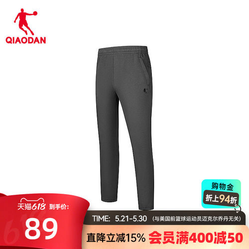 乔丹男生长裤百搭基础裤子