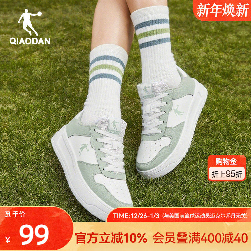 乔丹学生板鞋2025冬季绿色女款运动休闲鞋空军一号小白鞋厚底增高