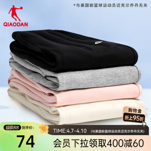 乔丹女生休闲长裤基础运动