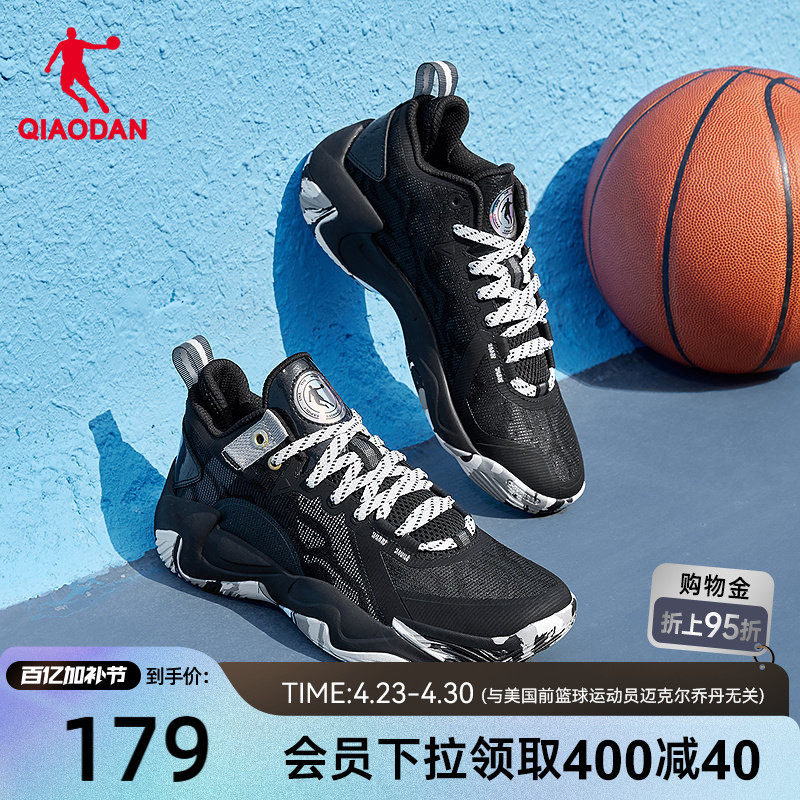 乔丹破影5lite篮球鞋男2026春新款支撑防滑学生青少年球鞋运动鞋