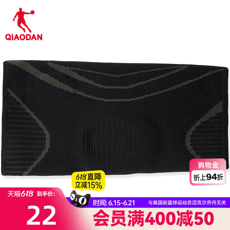 运动健身护具膝盖保护