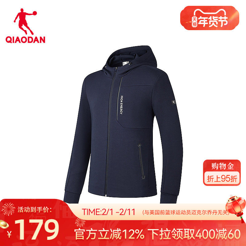 乔丹针织上衣男士2025年秋冬新款商场同款连帽开衫卫衣时尚男外套