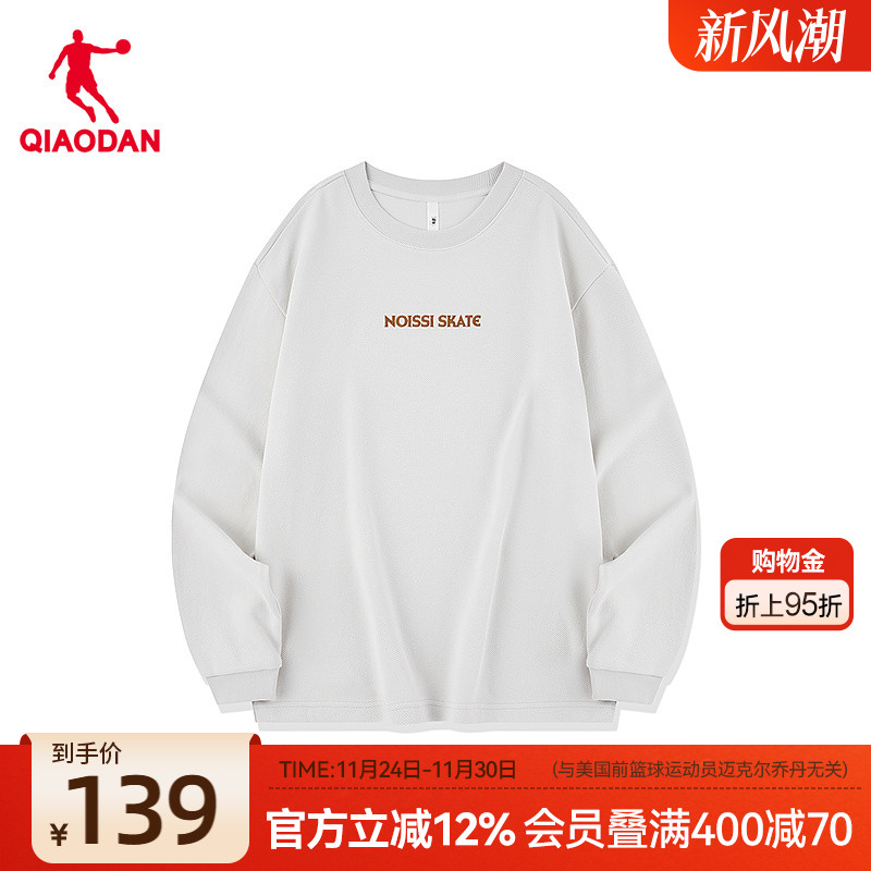 乔丹卫衣男士春季新款商场同款