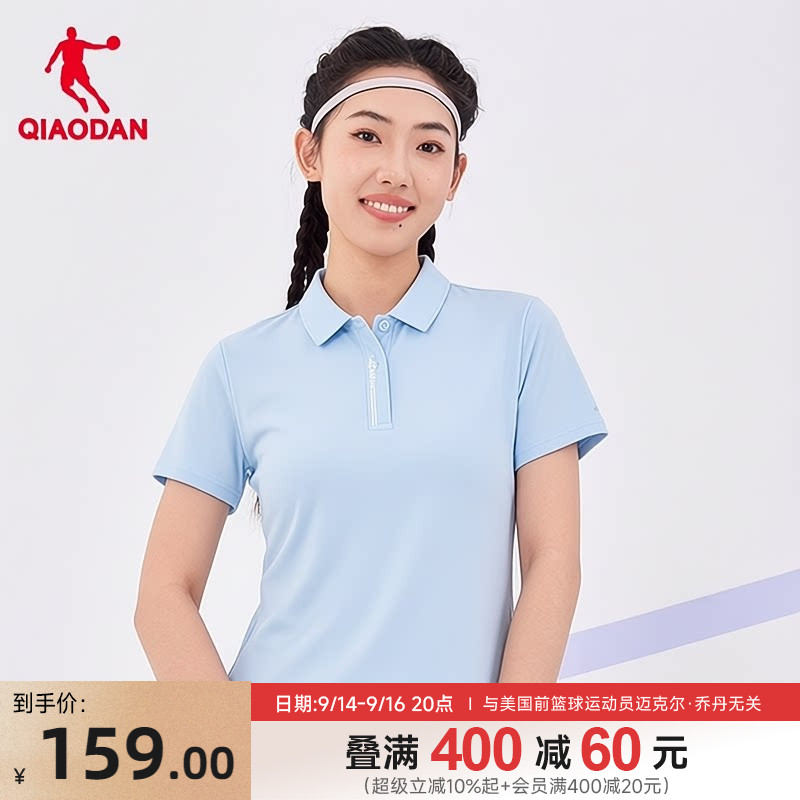 乔丹冰感女柔肤透气短袖Polo衫图片