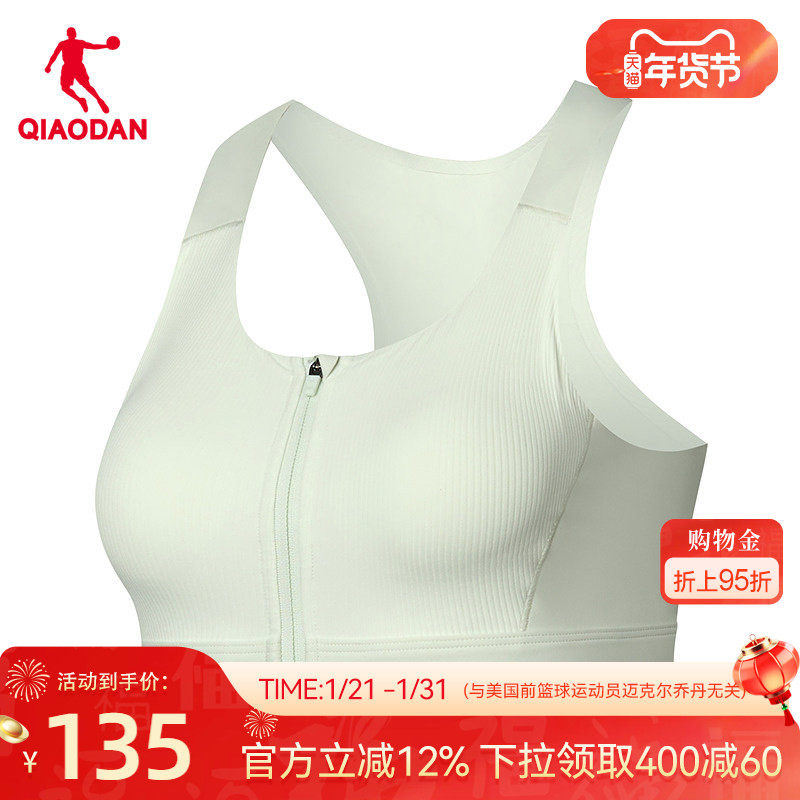 乔丹商场同款冰感防晒UPF50+莱卡BRA2026春季新款缓震运动背心,运动服/休闲服装,运动背心,淘宝优惠券,粉丝福利购,淘宝优惠卷