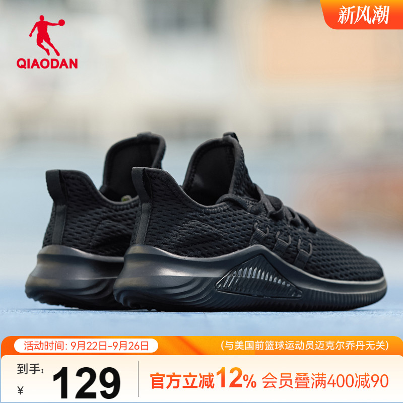 乔丹全黑色运动鞋女鞋超薄款夏季