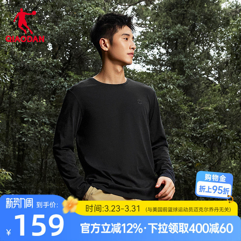 乔丹美利奴羊毛速干衣男士2026春季新款登山跑步运动透气长袖T恤