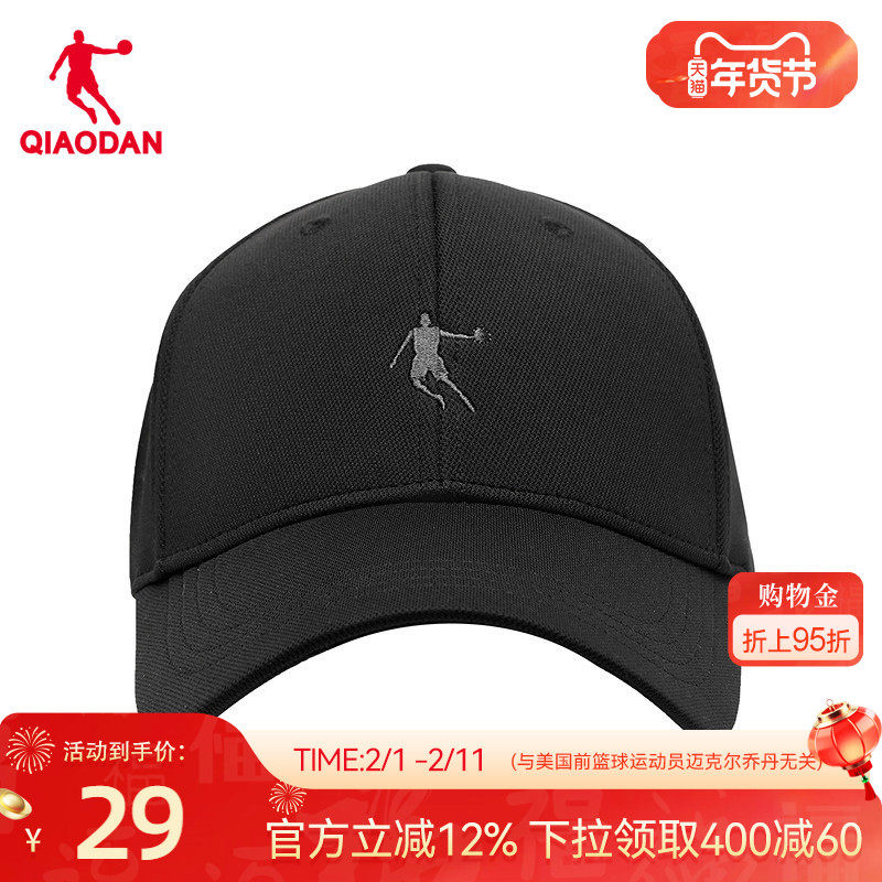 乔丹运动帽2026春季遮阳防晒纯色棒球帽情侣运动帽子鸭舌帽男女帽