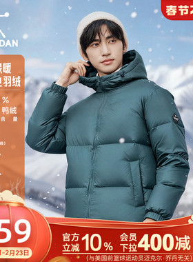 乔丹羽绒服男加厚冬季新款防风防寒短款运动外套连帽保暖男装棉服