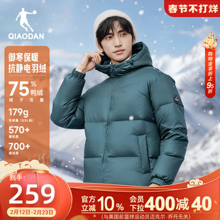 乔丹羽绒服男加厚冬季新款防风防寒短款运动外套连帽保暖男装棉服