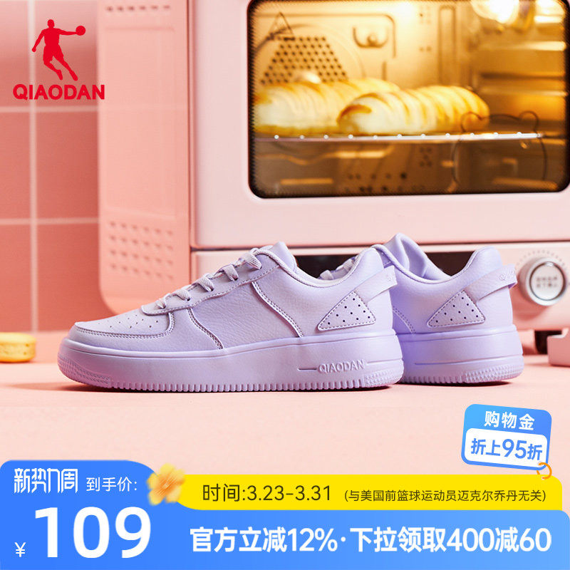 乔丹女板鞋运动鞋2026春季新款学生休闲鞋彩色滑板鞋百搭运动鞋子