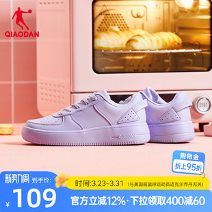 新款 2026春季 学生休闲鞋 彩色滑板鞋 子 乔丹女板鞋 百搭运动鞋 运动鞋