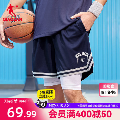 乔丹休闲复古潮流撞色五分短裤男