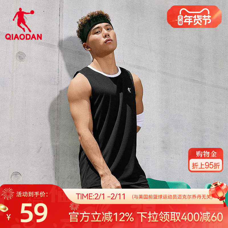 乔丹篮球套装男2026春季男士两件套吸湿排汗篮球服运动服短裤背心