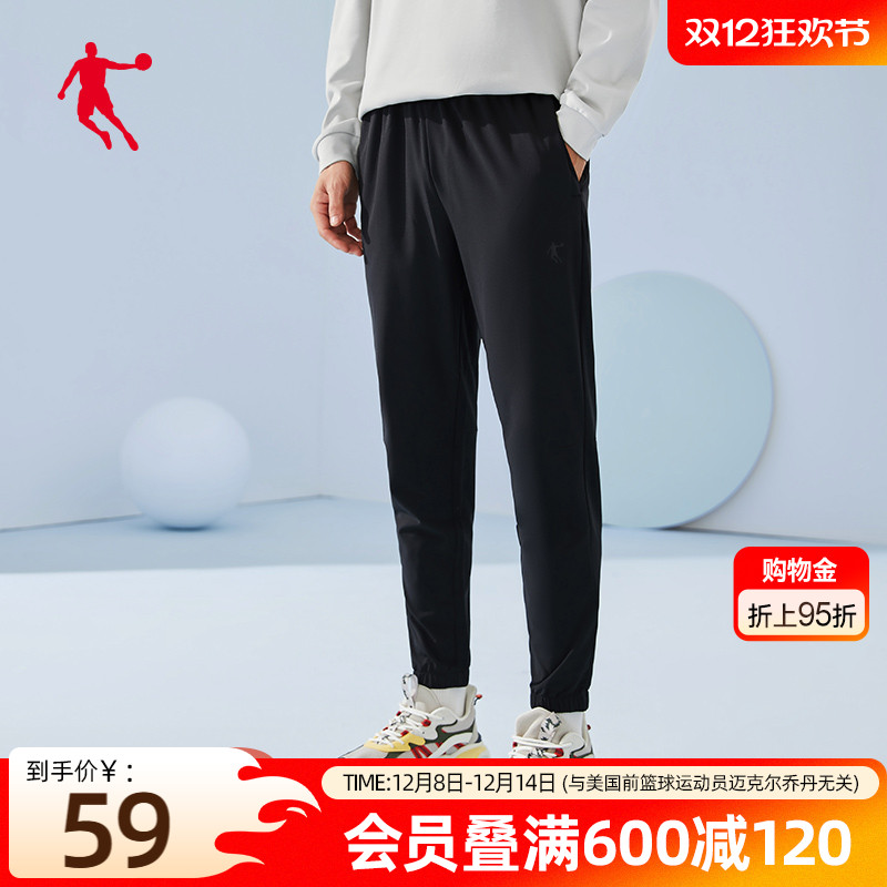 乔丹男子梭织速干轻薄运动长裤