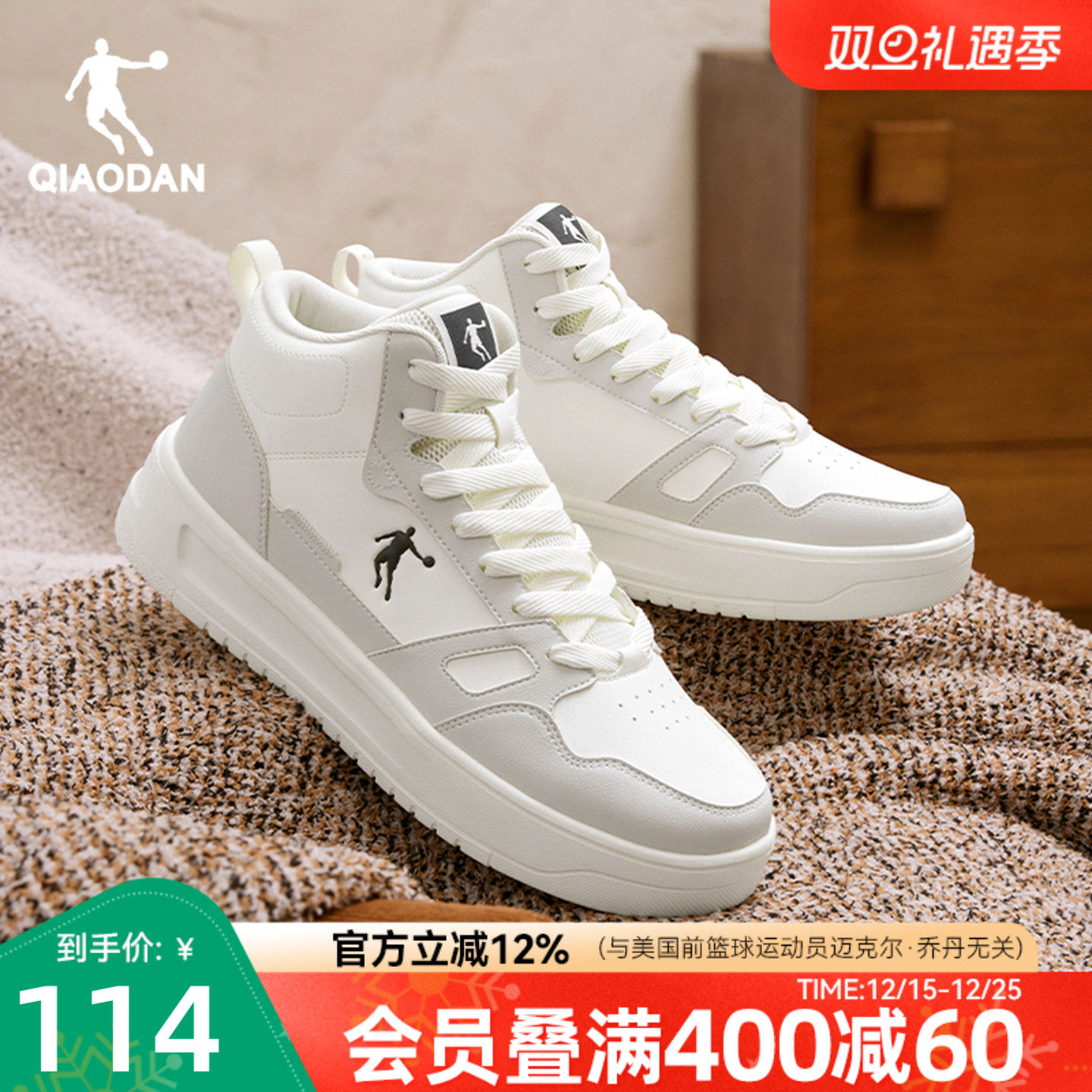 乔丹皮面高帮板鞋加绒保暖男款灰色2025年冬季运动休闲鞋厚底增高