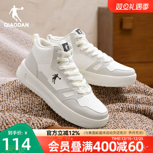 乔丹皮面高帮板鞋加绒保暖男款灰色2025年冬季运动休闲鞋厚底增高