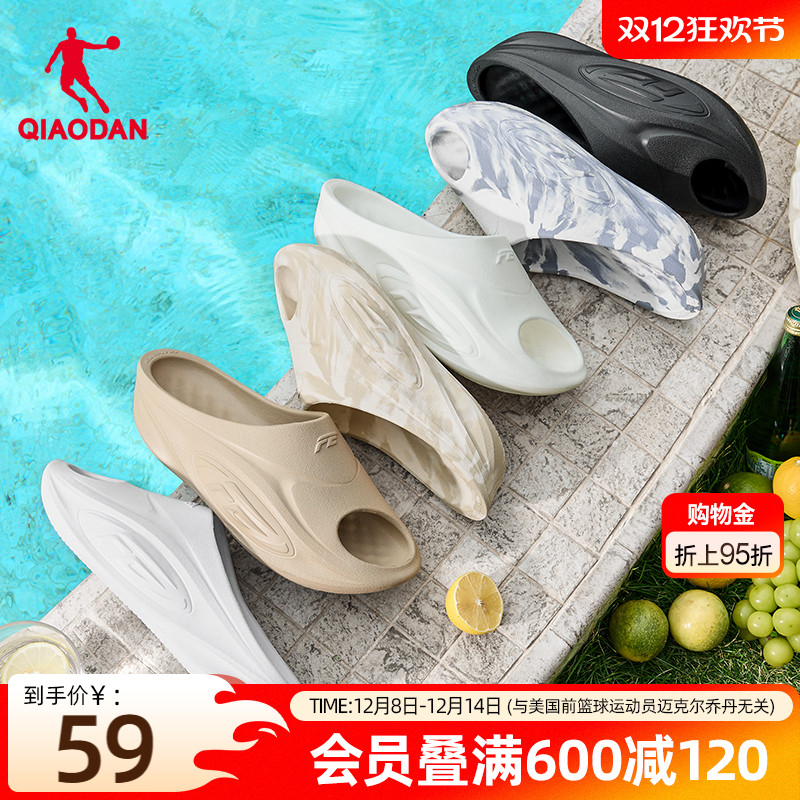 乔丹软底运动恢复情侣拖鞋男女