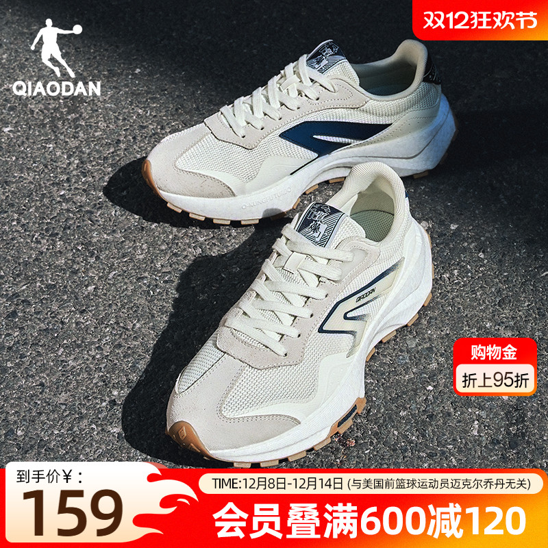 乔丹网面透气休闲鞋男