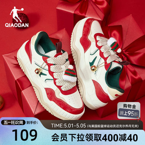 乔丹新年红色面包鞋2026年春新款女款运动板鞋软厚底增高百搭圣诞