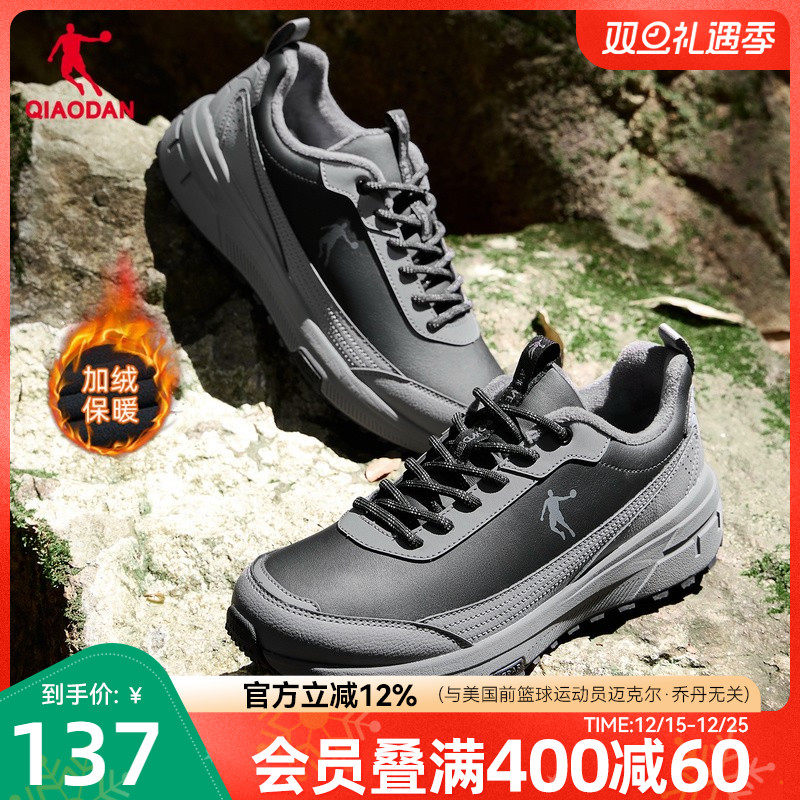 乔丹轻便加绒棉鞋男防水