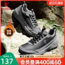 乔丹轻便加绒棉鞋男2025冬季新款皮面保暖防水防滑爸爸登山运动鞋