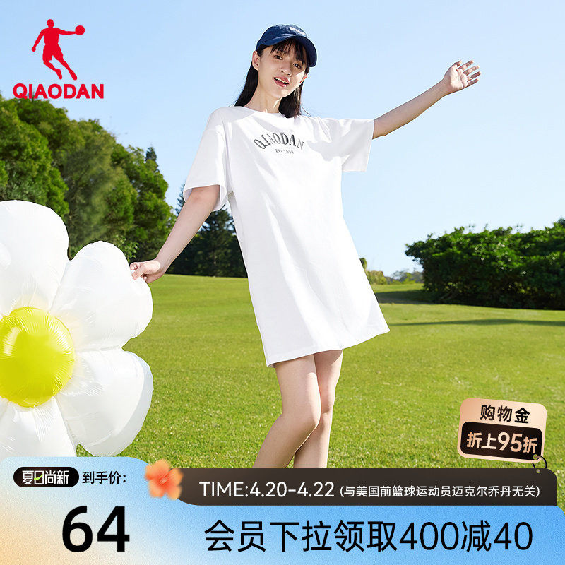 乔丹针织连衣裙女2026夏季新款女士字母潮流冰感宽松透气休闲裙子