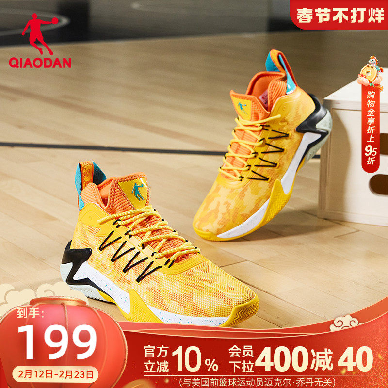 乔丹运动鞋男黄色2025冬季新款轻便减震耐磨篮球鞋网面透气男鞋