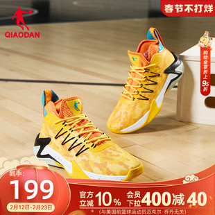 乔丹运动鞋男黄色2025冬季新款轻便减震耐磨篮球鞋网面透气男鞋