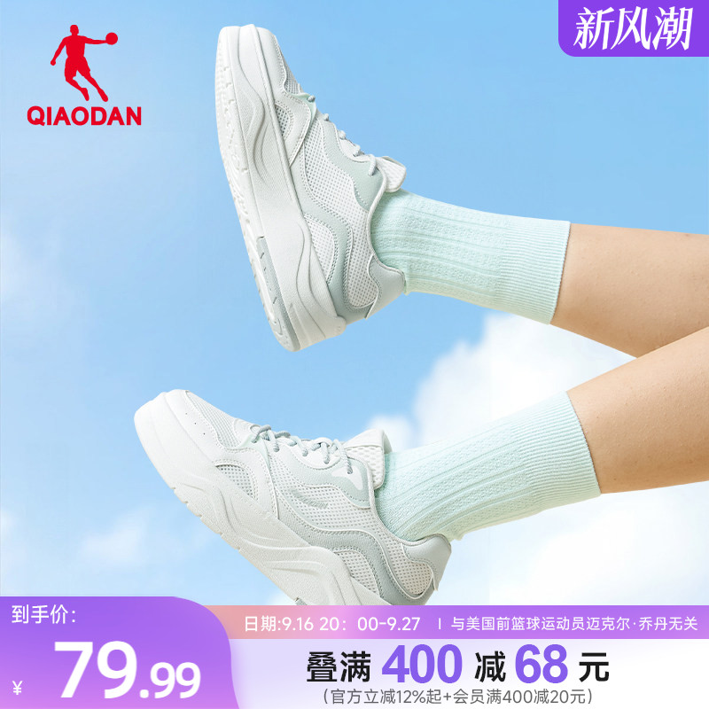 乔丹夏季网面透气板鞋运动鞋女鞋图片