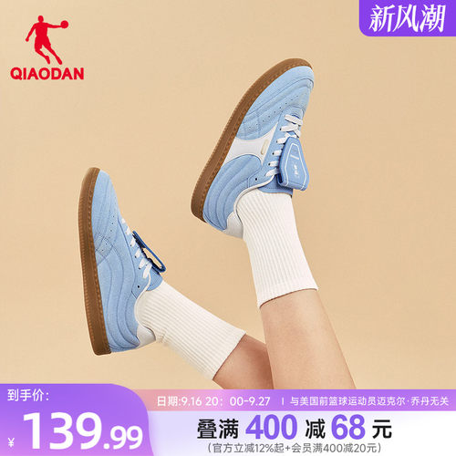 乔丹蓝色经典薄底德训鞋女休闲鞋