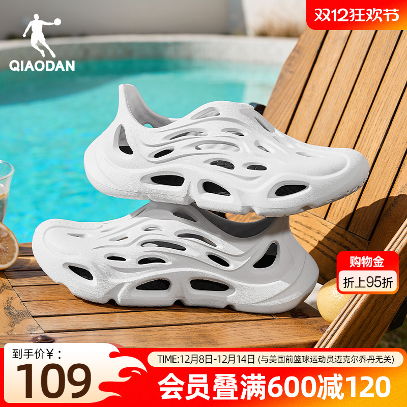 乔丹透气软底洞洞鞋沙滩鞋男