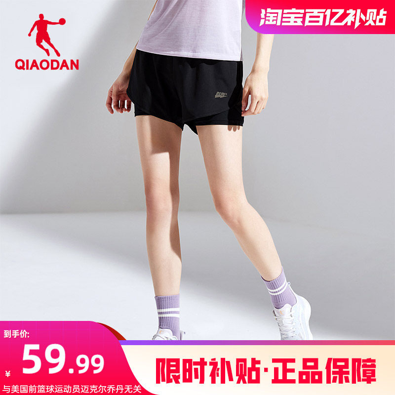 乔丹运动短裤女士2026夏季新款速干体育运动服裤子跑步裤健身透气