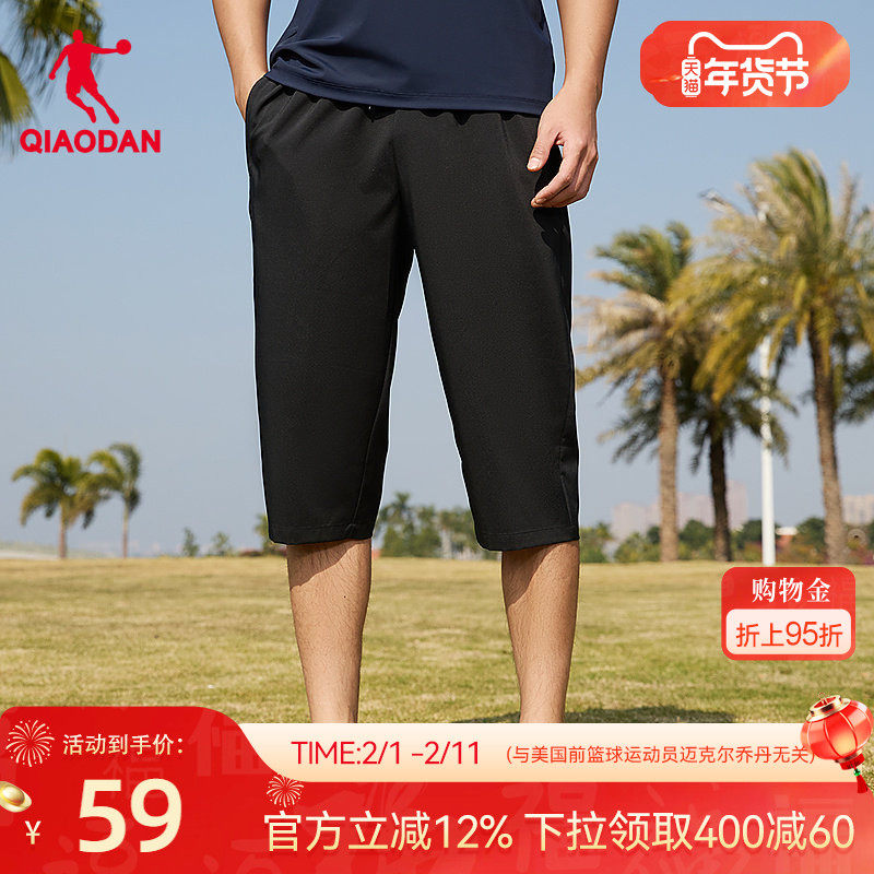 中国乔丹梭织中长裤男2026春季新款男士防晒冰感透气速干七分短裤