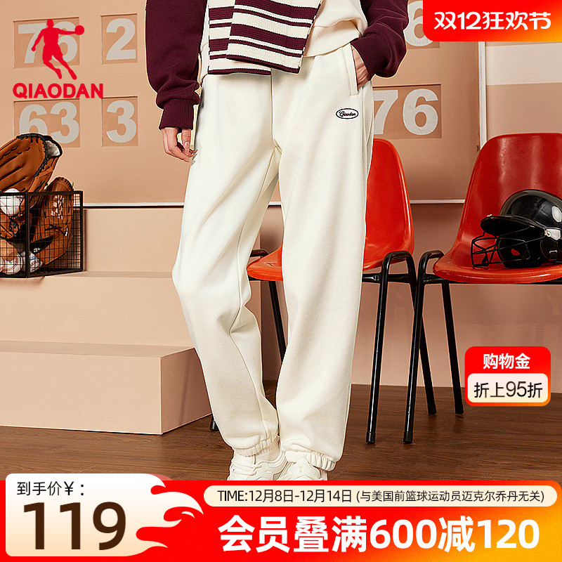 乔丹针织长裤女生休闲直筒